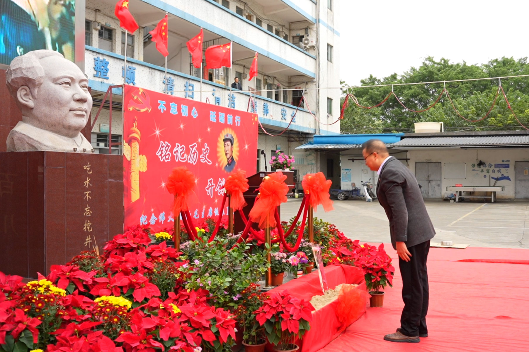 02-賴總獻(xiàn)花.jpg 02-賴總獻(xiàn)花.jpg